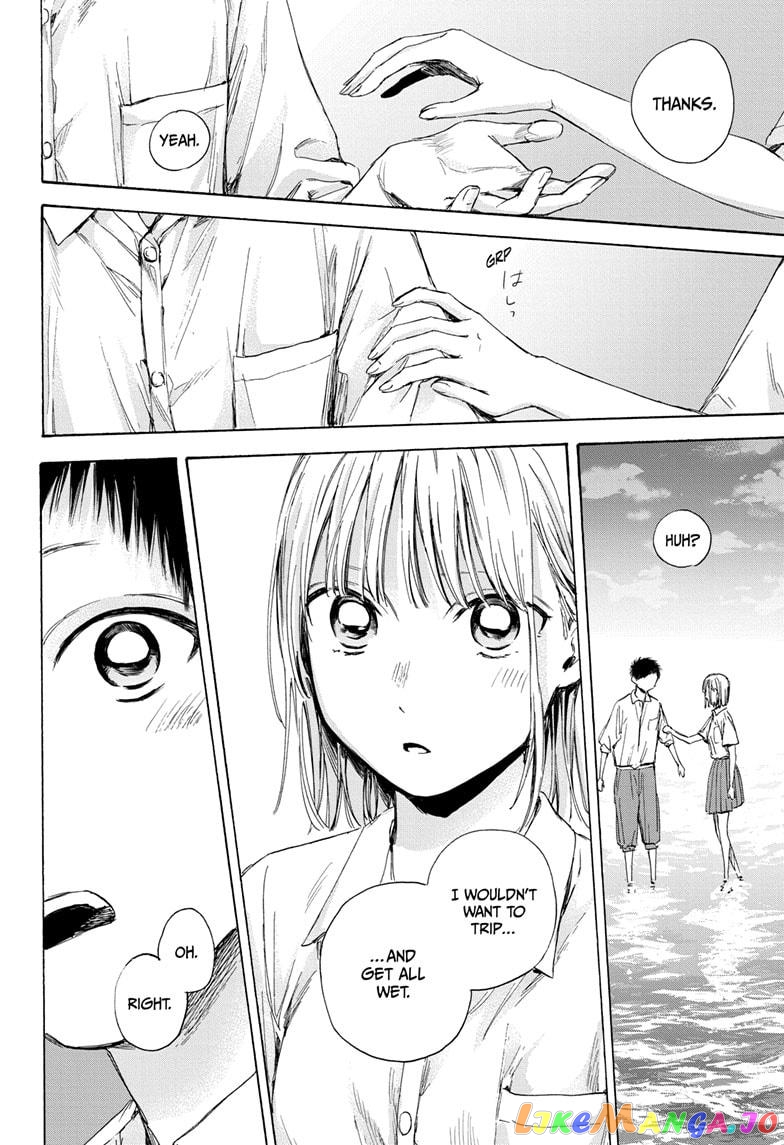Blue Box, Chapter 46 image 07